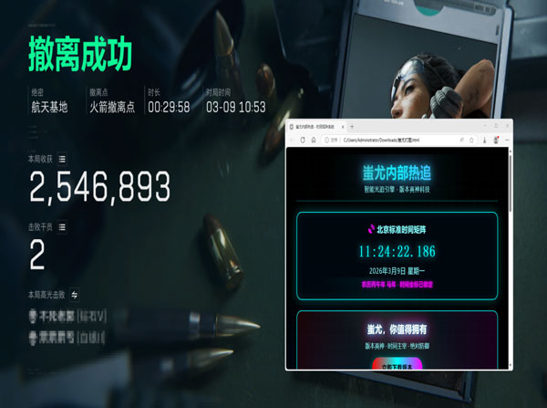 三角洲行动反外挂机制软件效果